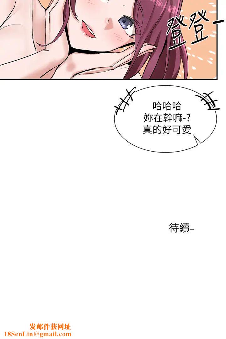 社团学姊第13话-好舒服，继续