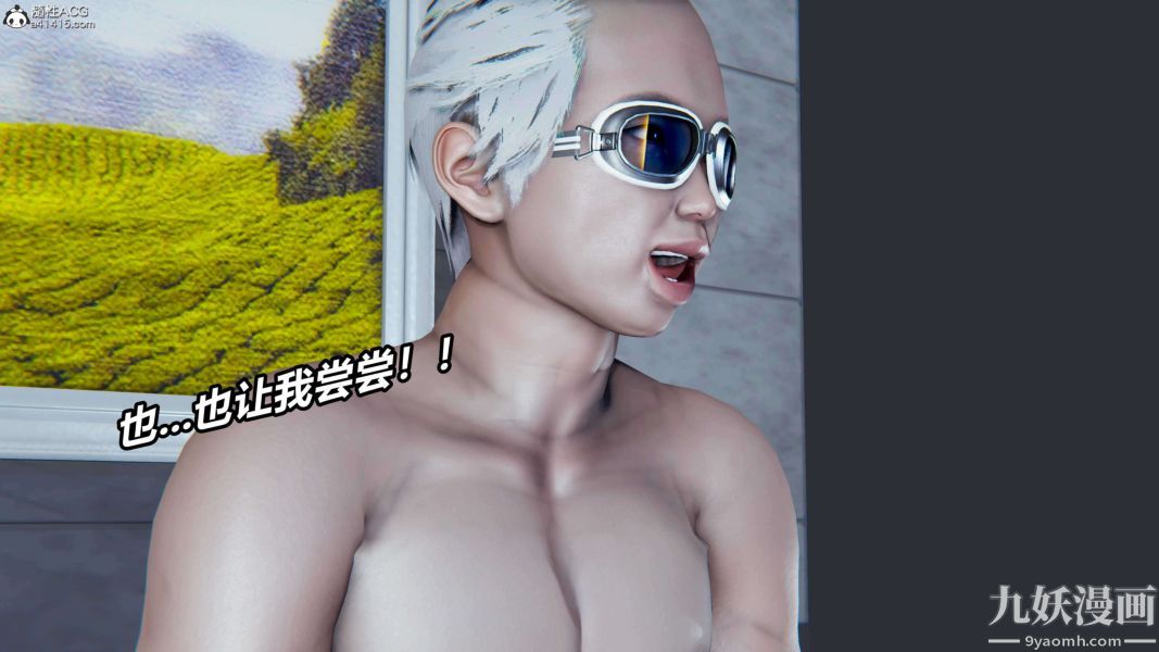 [3D]逆转第二季[完整版]第03章【第08话】