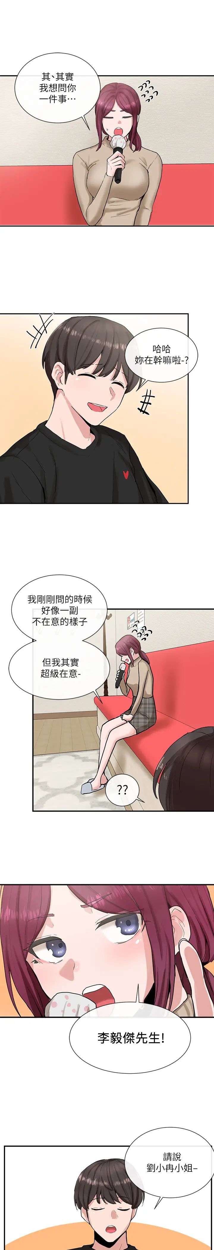 社团学姊第14话-挺入温暖的肉穴…