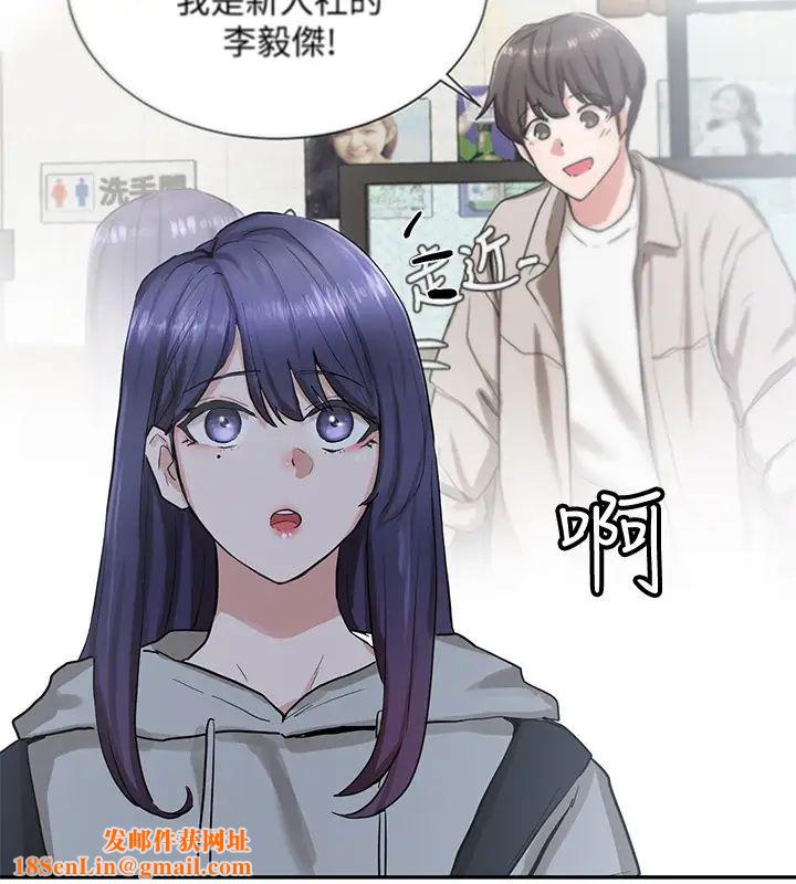 社团学姊第15话-偶遇戏剧电影系教授