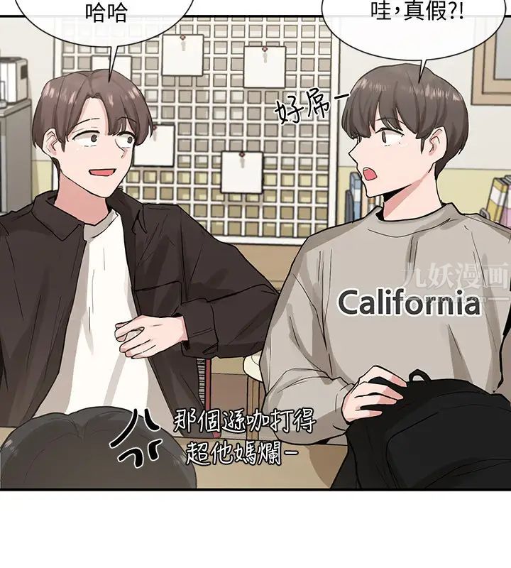 社团学姊第15话-偶遇戏剧电影系教授