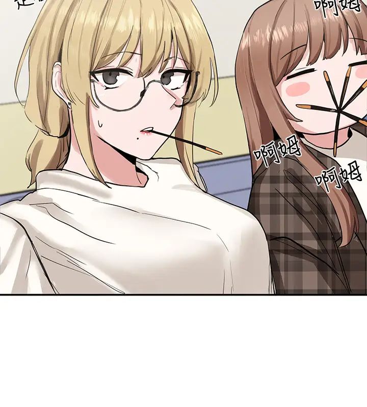 社团学姊第15话-偶遇戏剧电影系教授