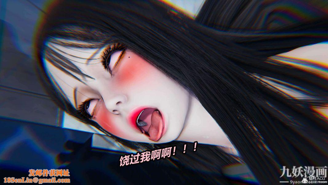 [3D]逆转第二季[完整版]第03章【第09话】