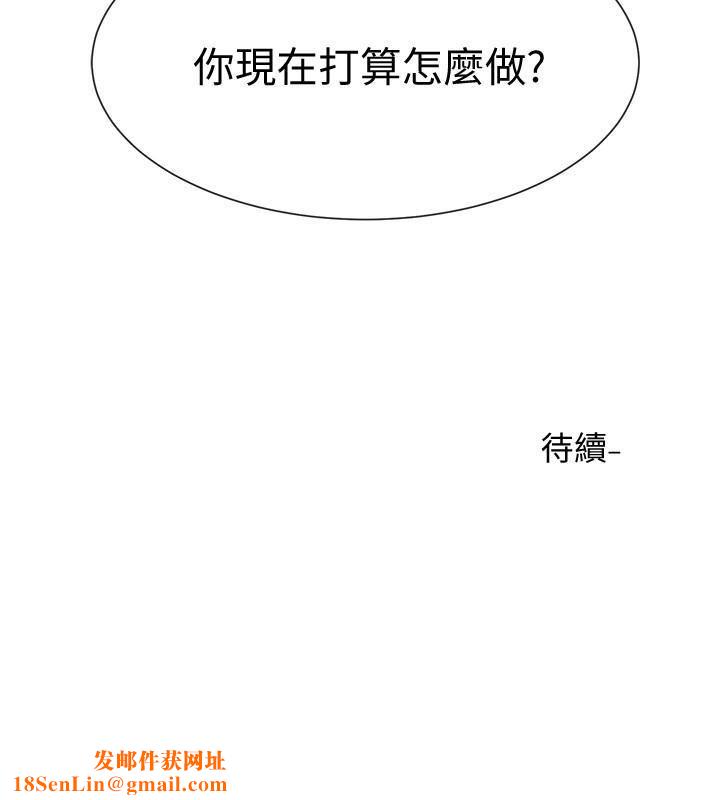 社团学姊第17话-你打算怎么做?