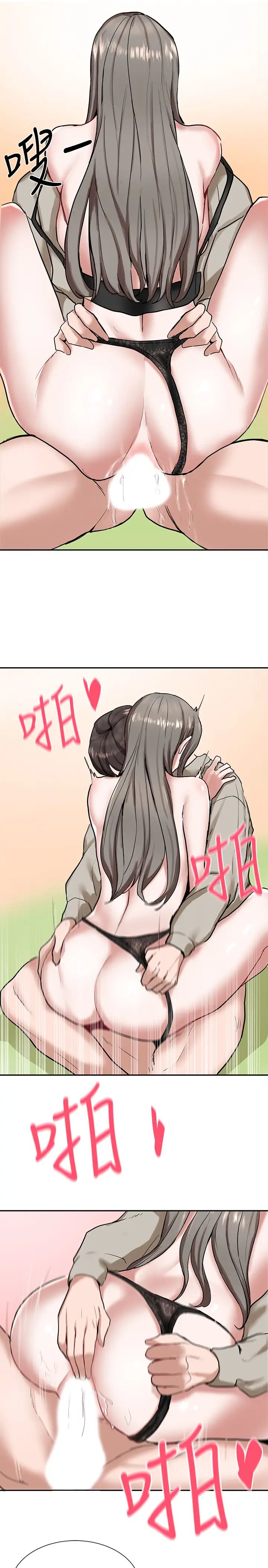 社团学姊第18话-真的好舒服…