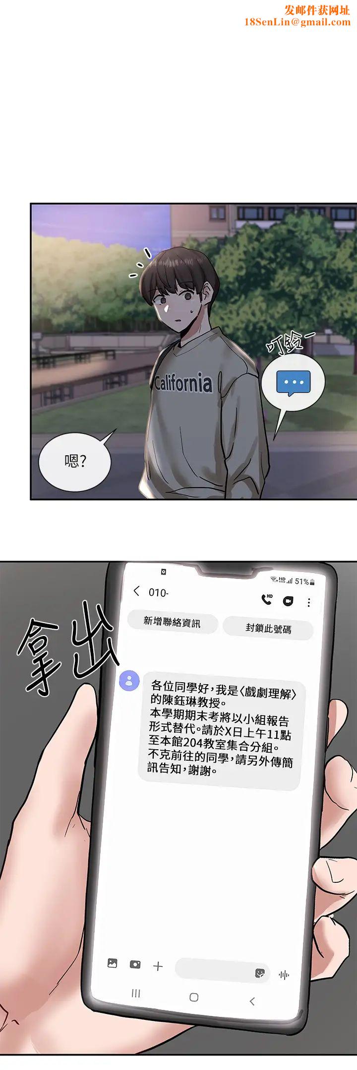 社团学姊第20话-又开始慾火焚身的映纯学姊