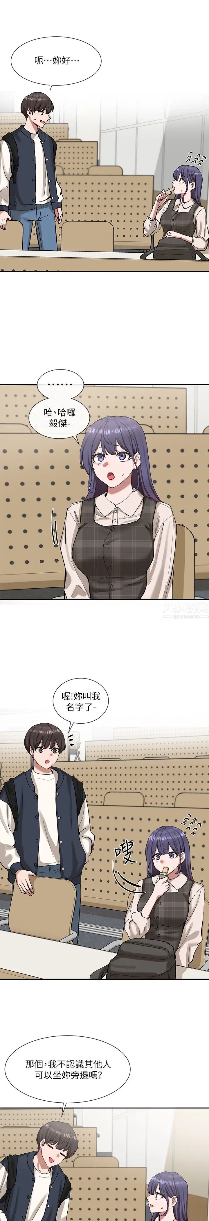 社团学姊第20话-又开始慾火焚身的映纯学姊