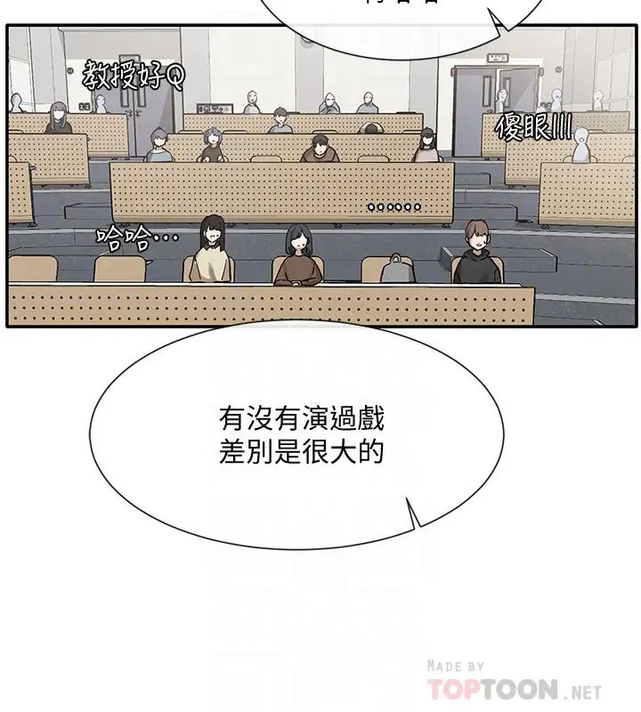 社团学姊第20话-又开始慾火焚身的映纯学姊