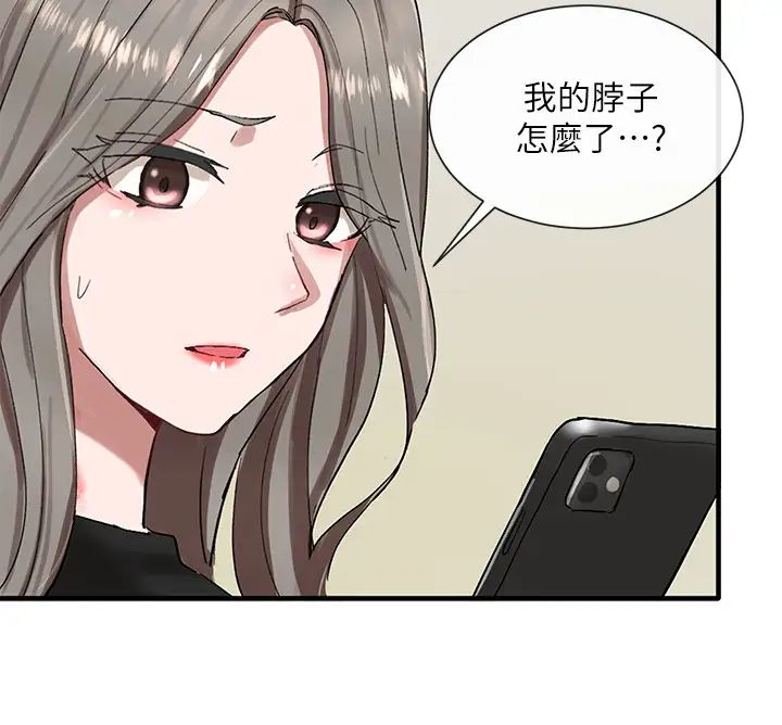 社团学姊第20话-又开始慾火焚身的映纯学姊