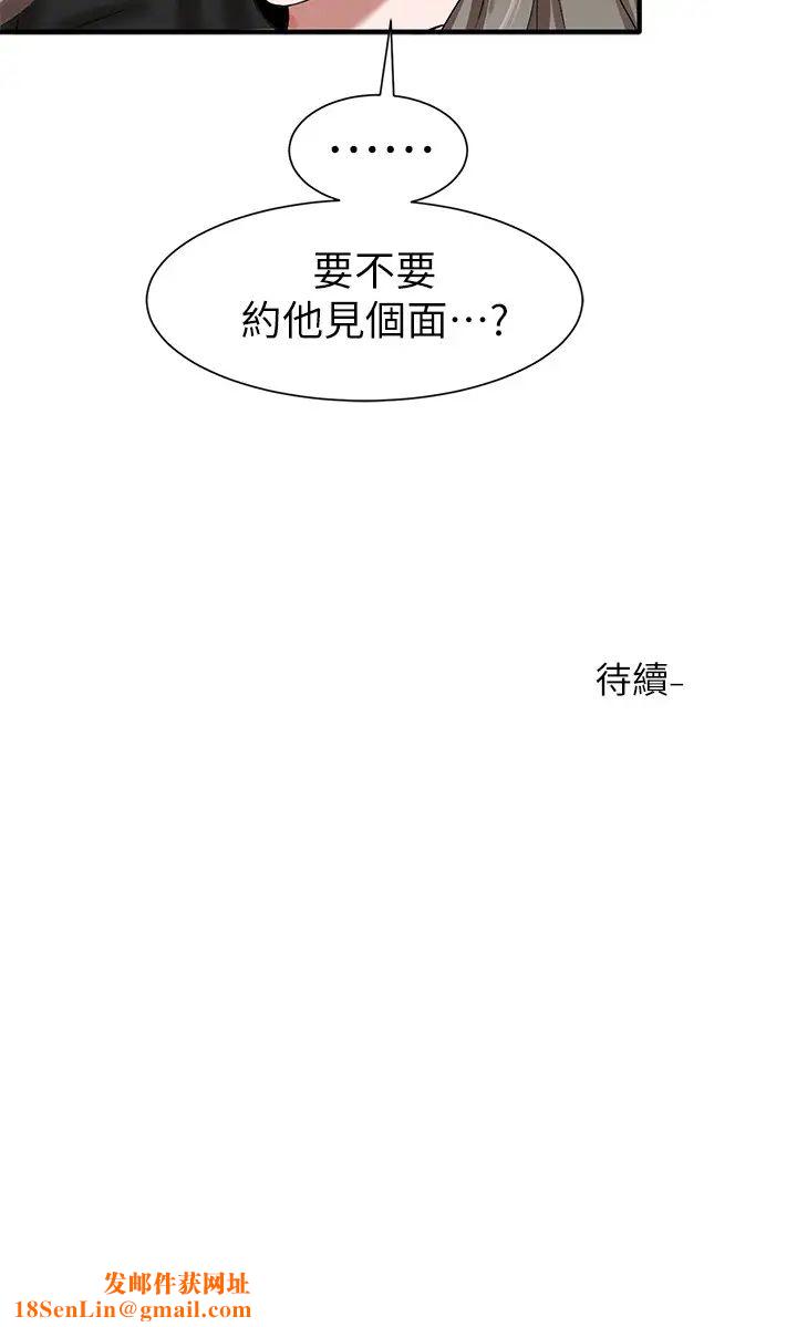 社团学姊第20话-又开始慾火焚身的映纯学姊