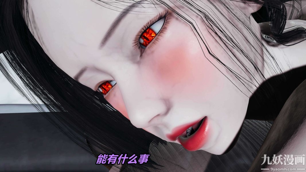 [3D]逆转第二季[完整版]第04章【第02话】