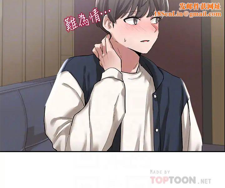 社团学姊第22话-我就是想跟你打炮!