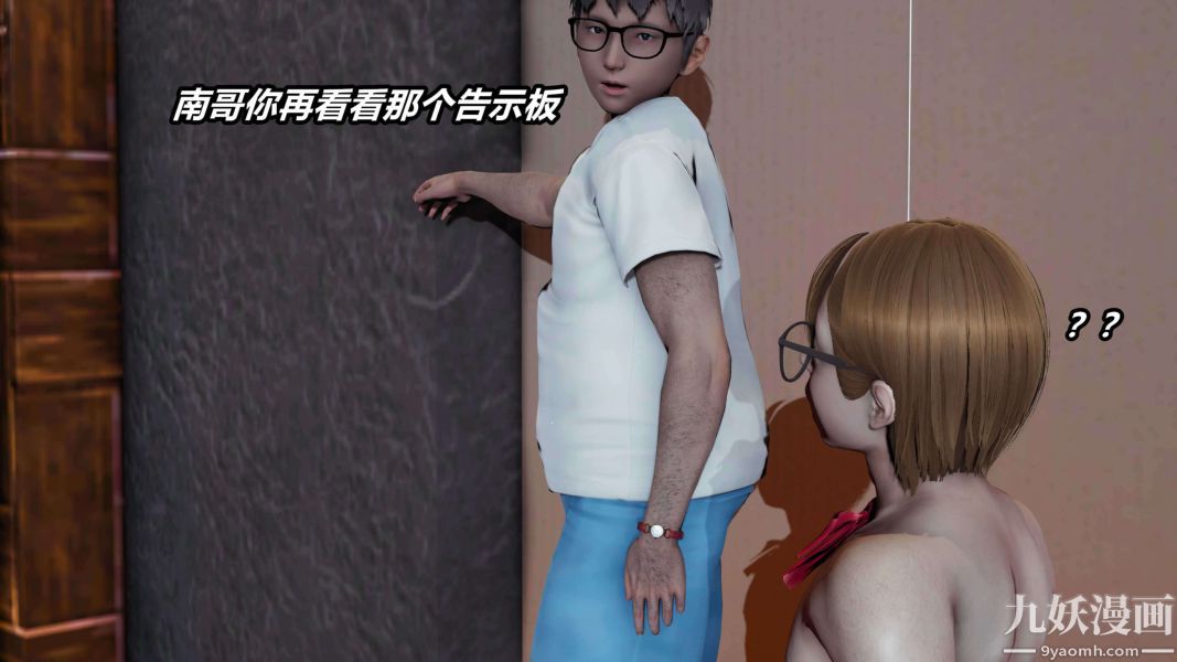 [3D]逆转第二季[完整版]第04章【第02话】