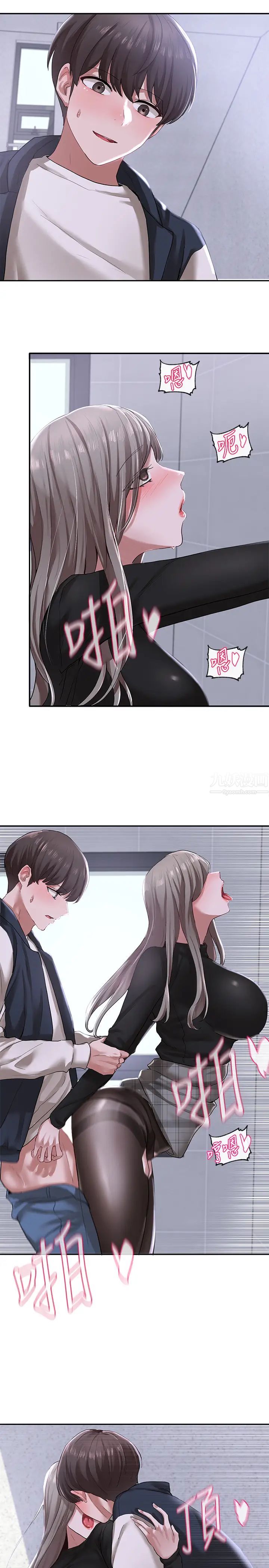 社团学姊第24话-不要亲了,插进来