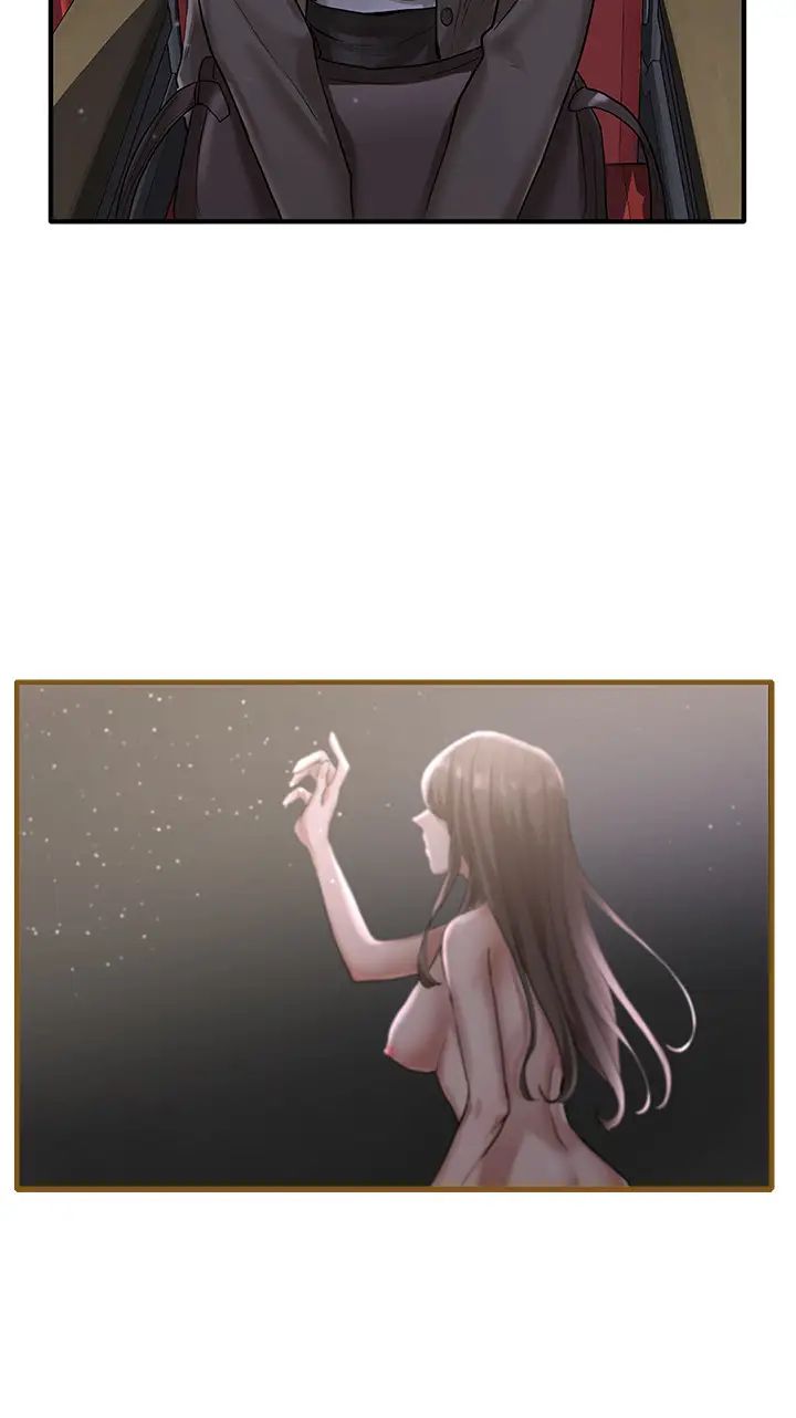 社团学姊第26话-跟舒欣约会