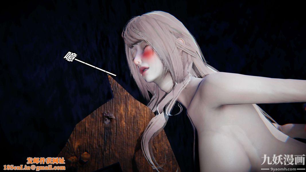 [3D]逆转第二季[完整版]第04章【第04话】