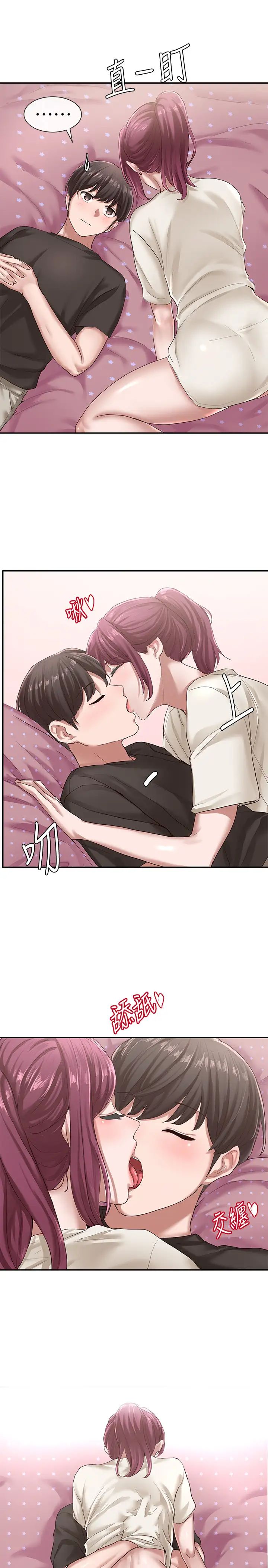 社团学姊第27话-妳是为了这个叫我来的吗?