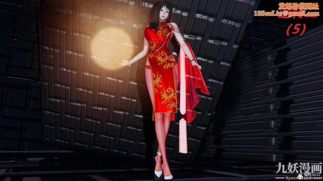 [3D]逆转第二季[完整版]第05章【第01话】