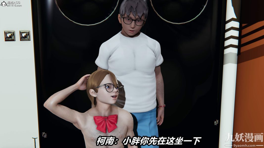 [3D]逆转第二季[完整版]第05章【第01话】