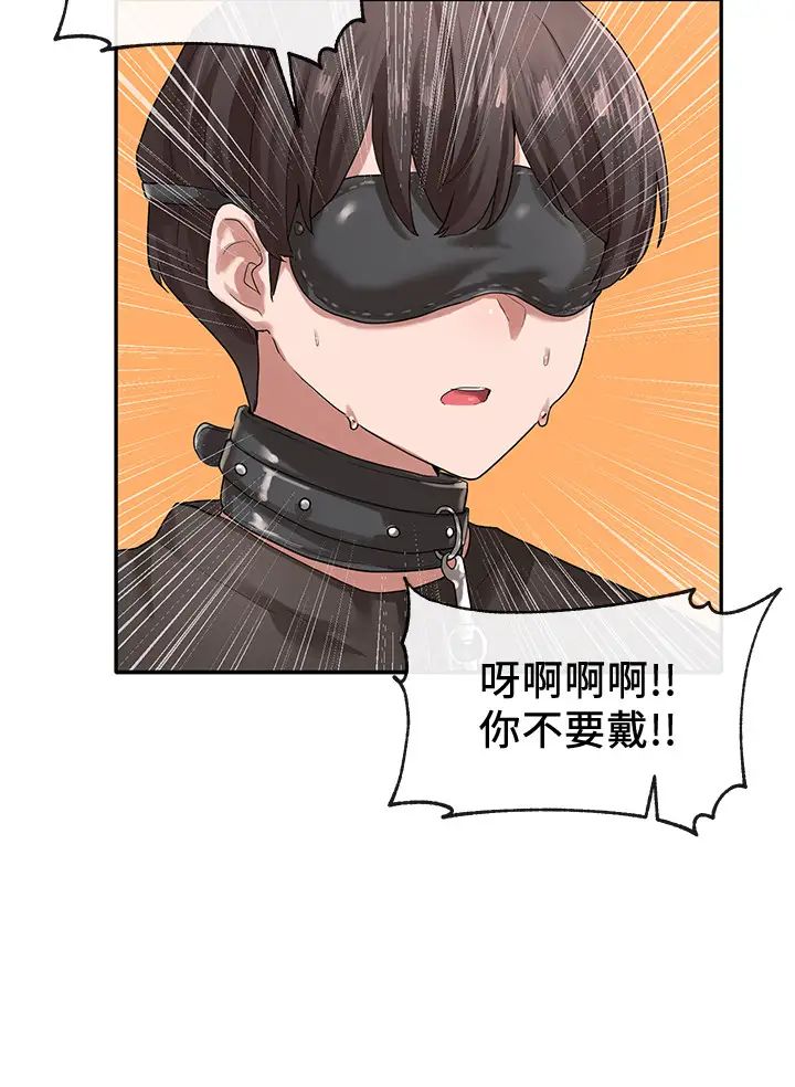 社团学姊第29话-小冉迷上新的play