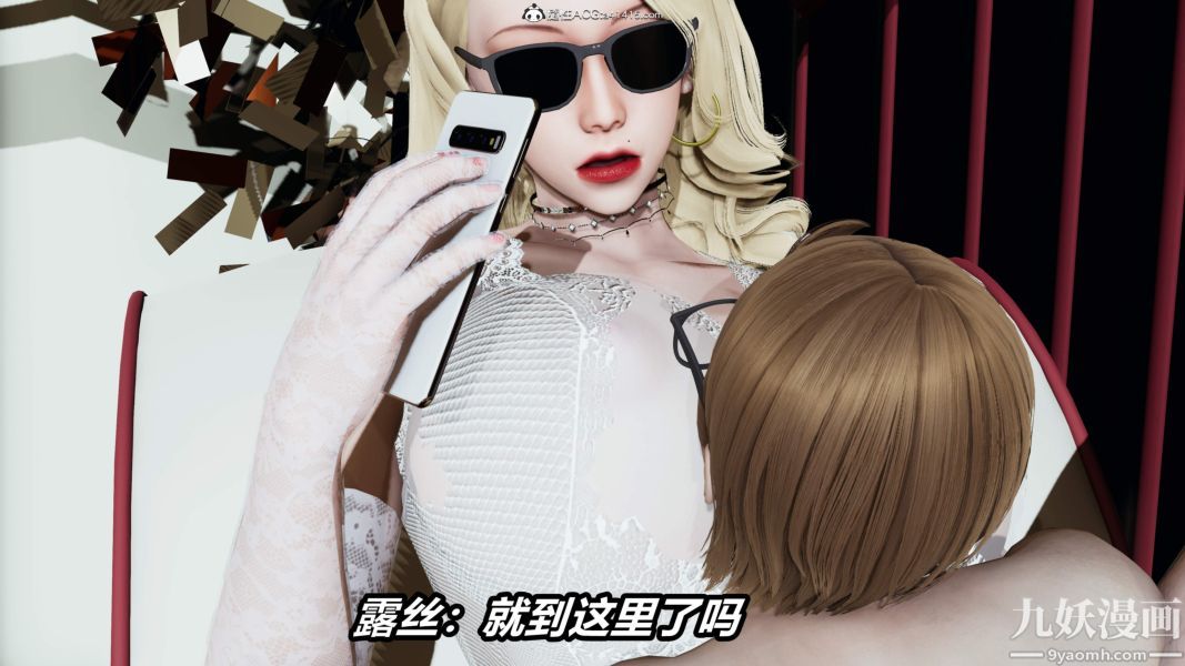 [3D]逆转第二季[完整版]第05章【第02话】