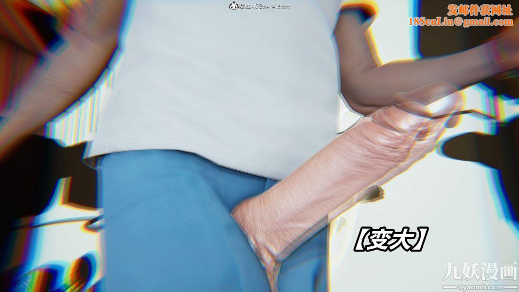 [3D]逆转第二季[完整版]第05章【第03话】