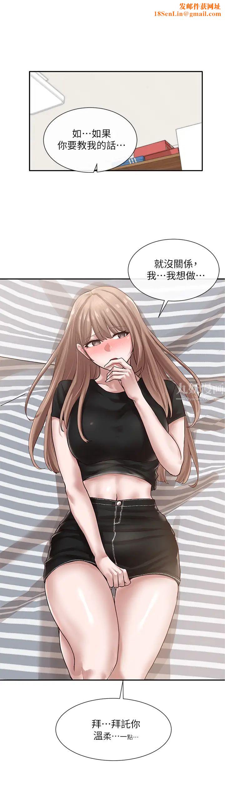 社团学姊第34话-上到处女…很爽吧?