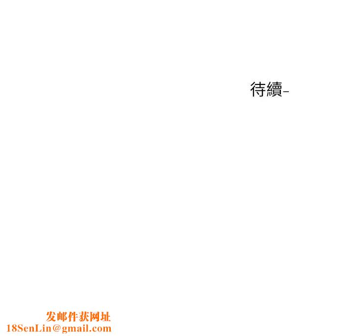 社团学姊第35话-忠于慾望的二十岁