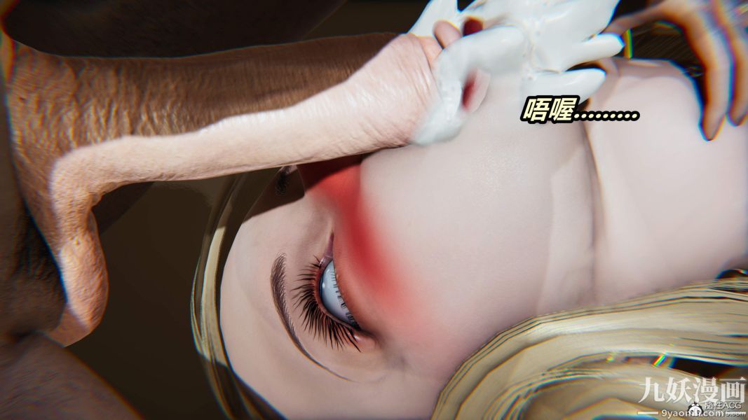 [3D]逆转第二季[完整版]第05章【第05话】