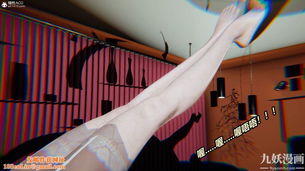 [3D]逆转第二季[完整版]第05章【第05话】