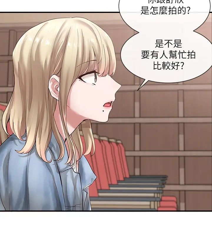 社团学姊第38话-真拿映纯学姊没办法!