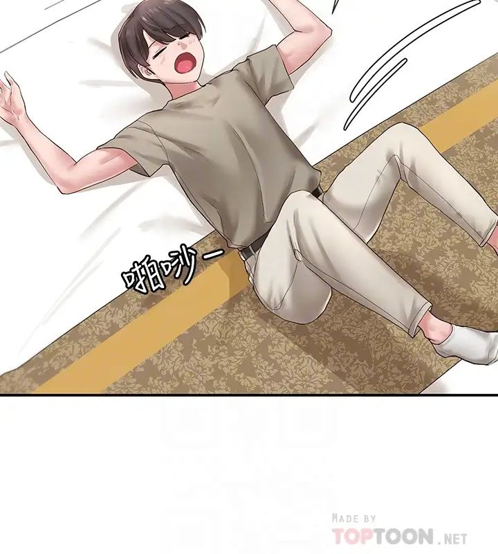 社团学姊第40话-要不要帮你乳交?