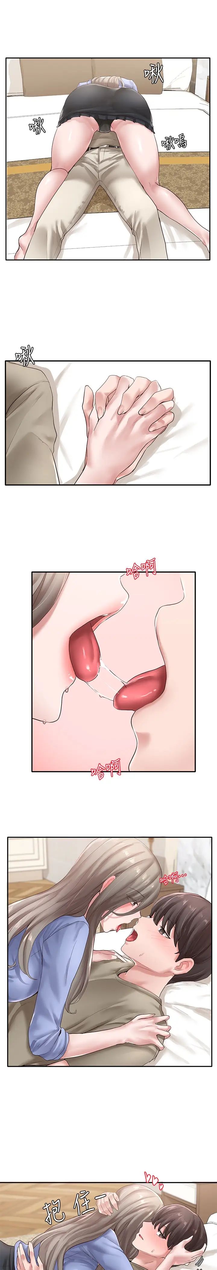 社团学姊第40话-要不要帮你乳交?