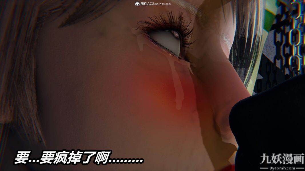 [3D]逆转第二季[完整版]第05章【第07话】