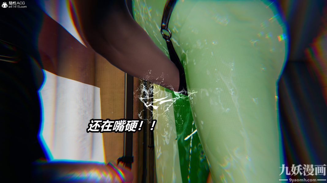 [3D]逆转第二季[完整版]第05章【第08话】