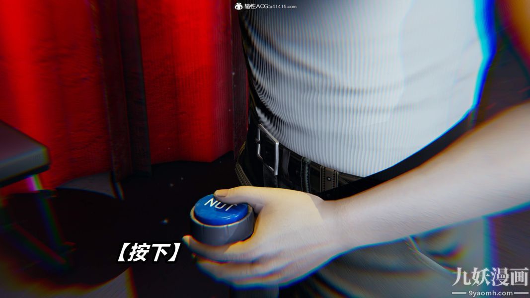 [3D]逆转第二季[完整版]第05章【第08话】