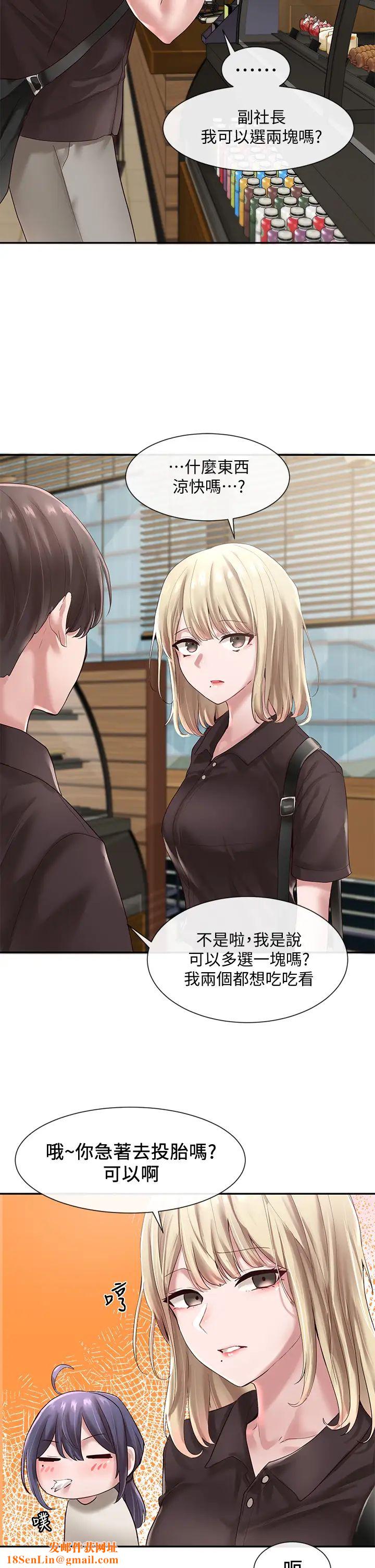 社团学姊第43话-她们对毅杰的心意