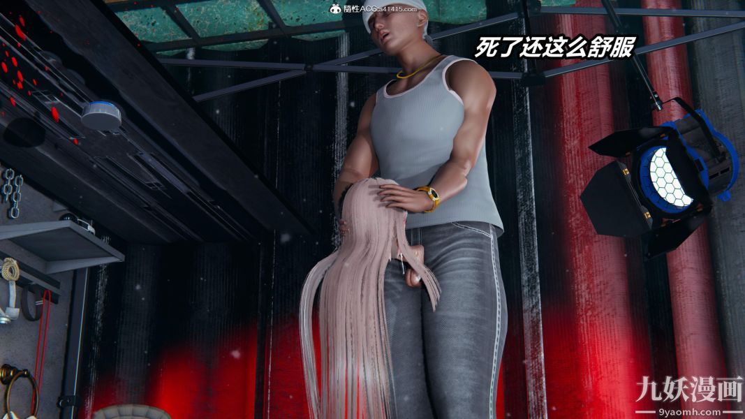 [3D]逆转第二季[完整版]第05章【第08话】