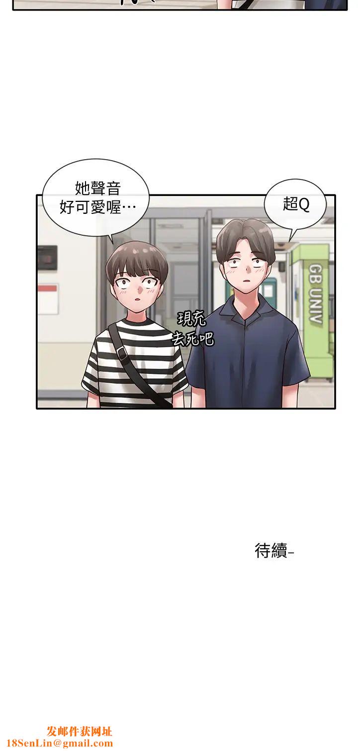 社团学姊第45话-副社长就住在隔壁?