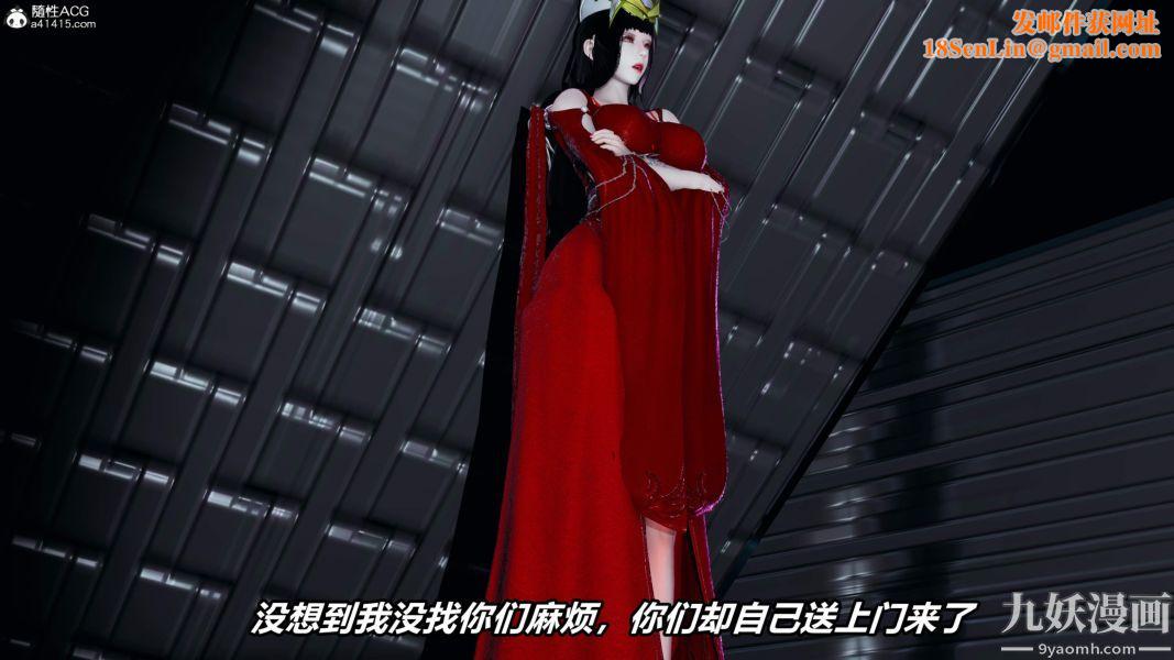 [3D]逆转第二季[完整版]第05章【第10话】