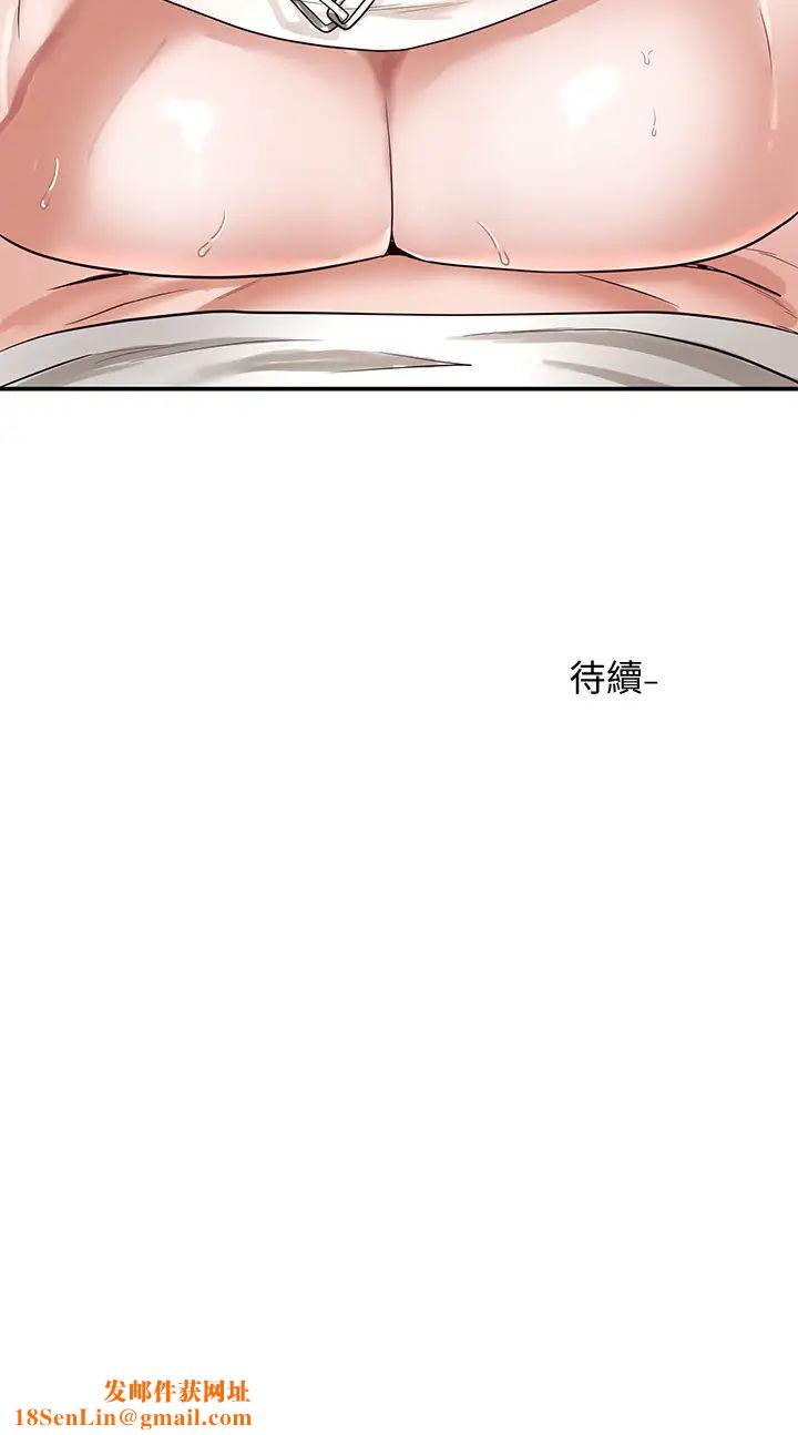 社团学姊第46话-甜点要绑起来吃