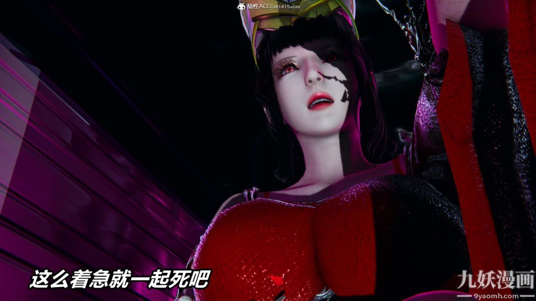 [3D]逆转第二季[完整版]第05章【第10话】