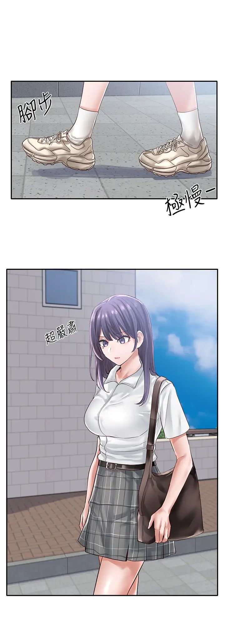 社团学姊第47话-姊姊,妳真的很变态