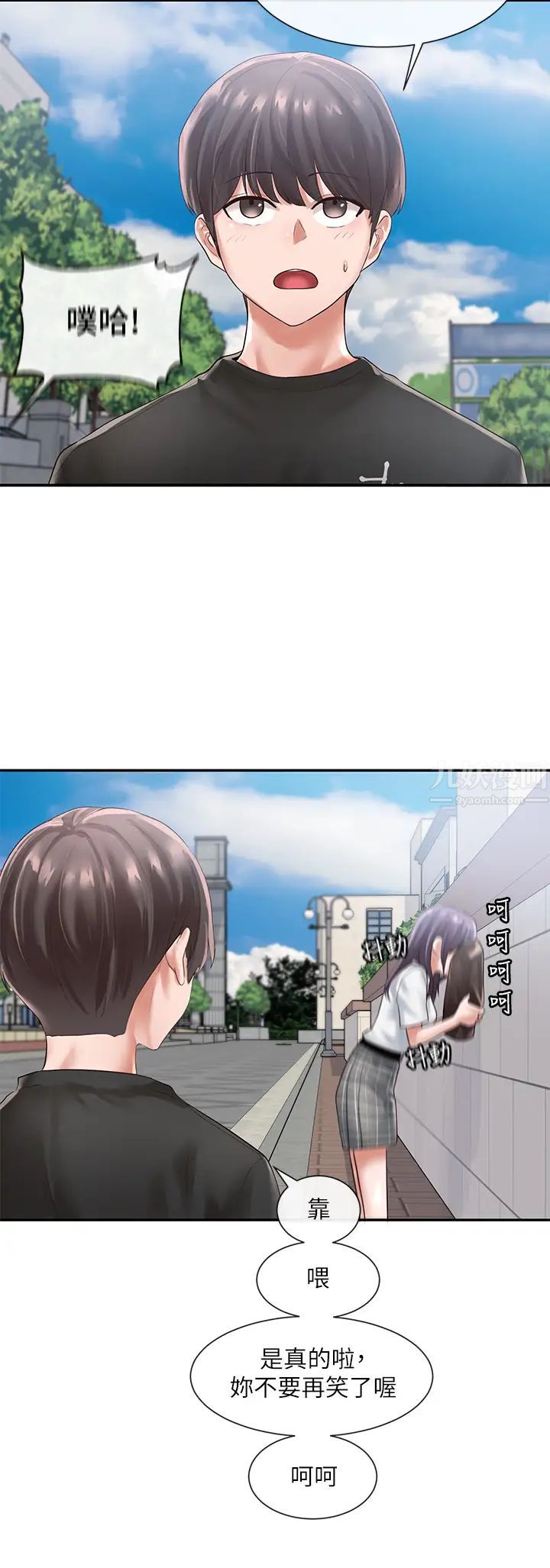 社团学姊第47话-姊姊,妳真的很变态