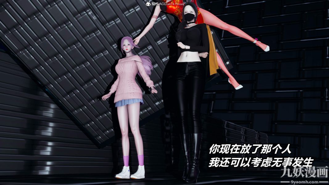 [3D]逆转第二季[完整版]第05章【第10话】