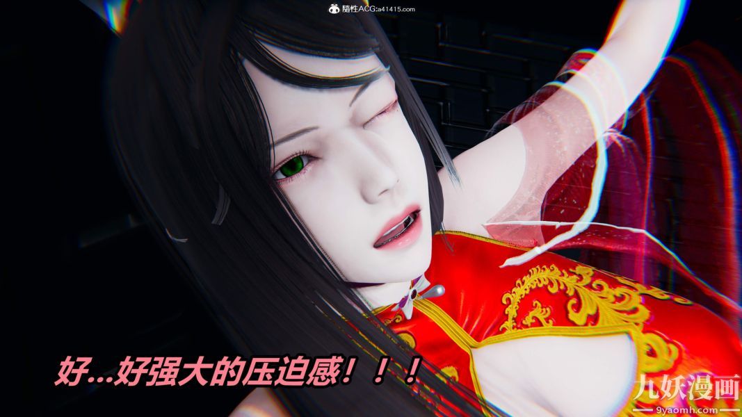 [3D]逆转第二季[完整版]第05章【第10话】