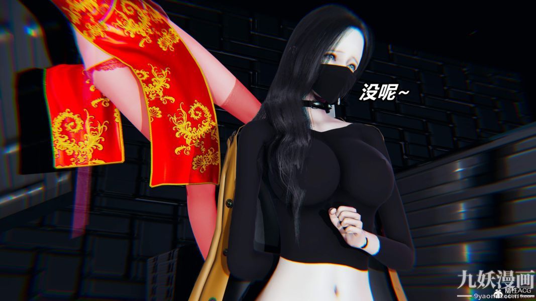 [3D]逆转第二季[完整版]第05章【第10话】