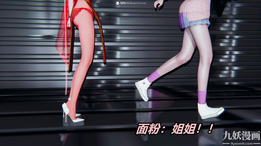 [3D]逆转第二季[完整版]第05章【第11话】