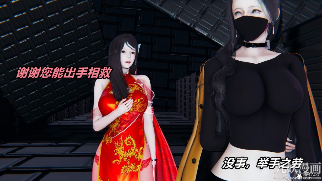 [3D]逆转第二季[完整版]第05章【第11话】