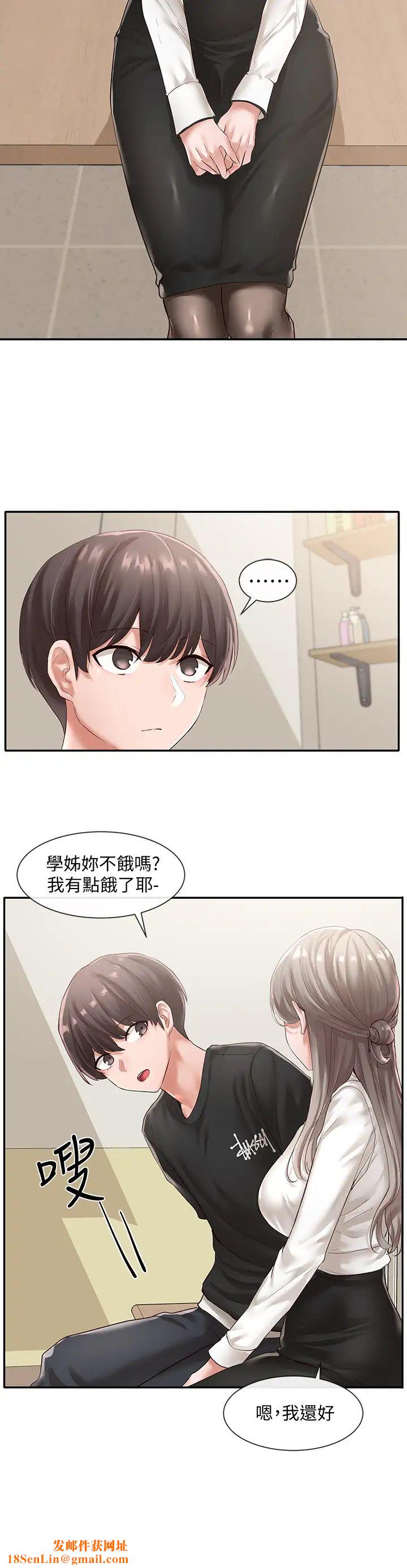 社团学姊第49话-毅杰,可以抱抱我吗?